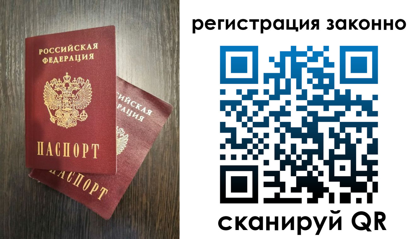 регистрация в Дубовке