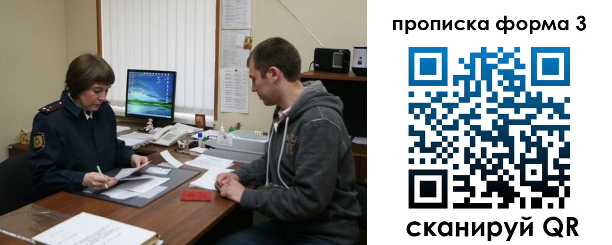 найти адрес прописки в Дубовке