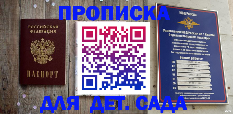 форма 3 в Дубовке